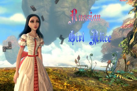 Russian Girl Alice
