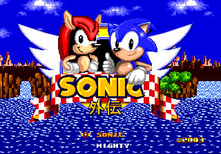 Sonic Gaiden v0.3 [SMD]