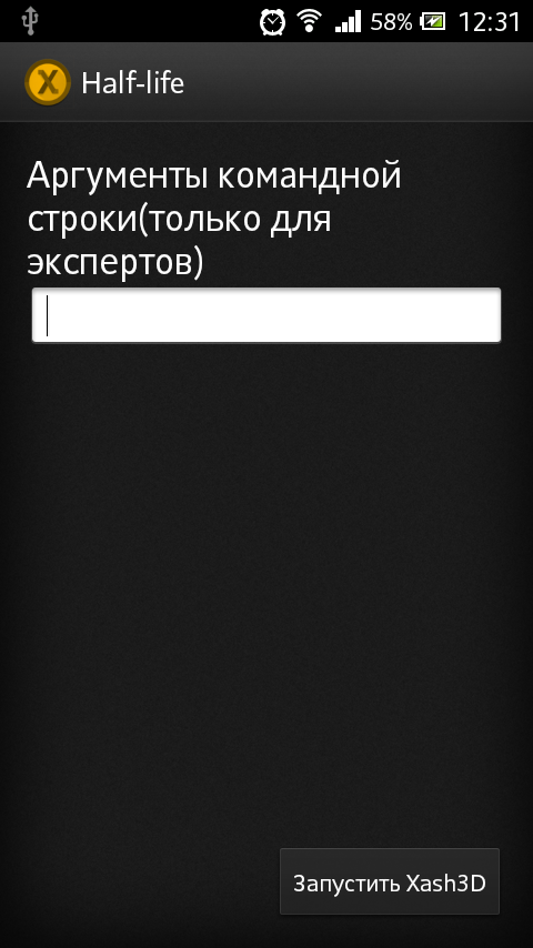 Half-Life на Android