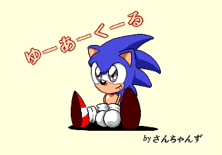 Коды для игры Sonic CD