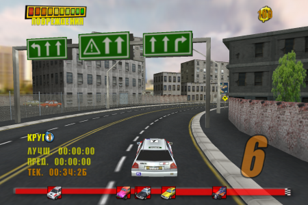 Скриншоты игры Urban Extreme