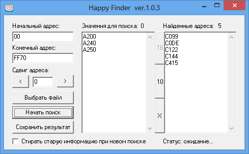 Happy Finder v1.0.4