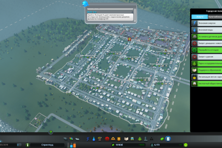 Обзор игры Cities Skylines