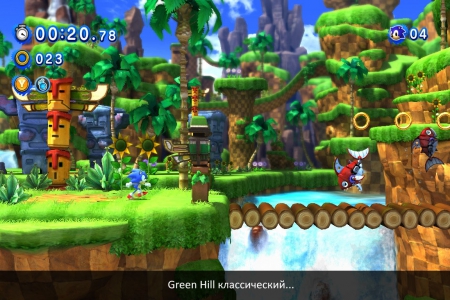Обзор игры Sonic Generations