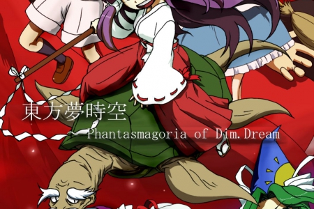 Обзор игры Touhou Yumejikuu ~ Phantasmagoria of Dim.Dream