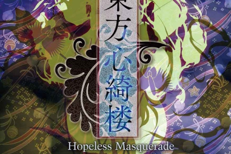 Touhou 13.5: Hopeless Masquerade