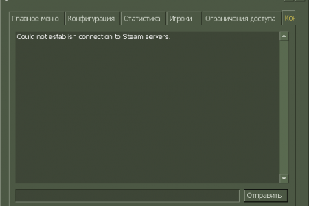 Чистый сервер Counter-Strike: Source v34 [Linux/Windows]