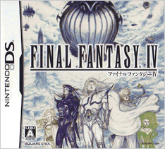 Русификатор Final Fantasy IV [NDS]